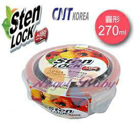 韓國【Sten Lock】不銹鋼保鮮盒270ml(圓形)