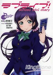 LoveLive!School idol diary Vol.8