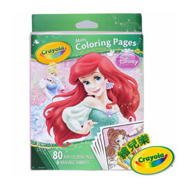 【悅兒樂婦幼用品舘】繪兒樂Crayola 迷你著色套裝Princess(迪士尼公主系列)