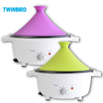 Twinbird 雙鳥 塔吉鍋EP-4166TWP 冬天必備 燒烤火鍋一次搞定