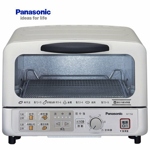 Panasonic 國際 烤箱 NT-T59 微電腦控制面板 1000W 便利燒烤架
