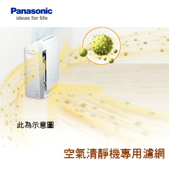 Panasonic 國際 空氣清淨機專用ULPA濾網(F-P02US) F-P02UT9專用