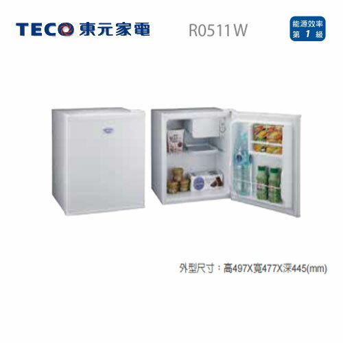 TECO 東元 R0511W 旅館 單門小冰箱