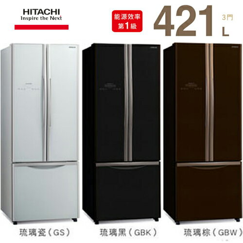 HITACHI 日立 電冰箱 RG430 三門 1級省電 泰製