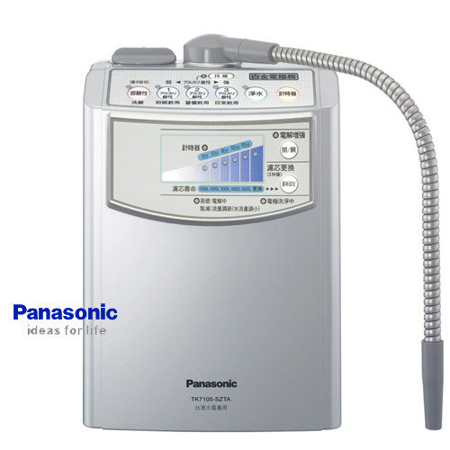 Panasonic 國際 整水器 TK-7105 鹼性離子整水器 含基本按裝