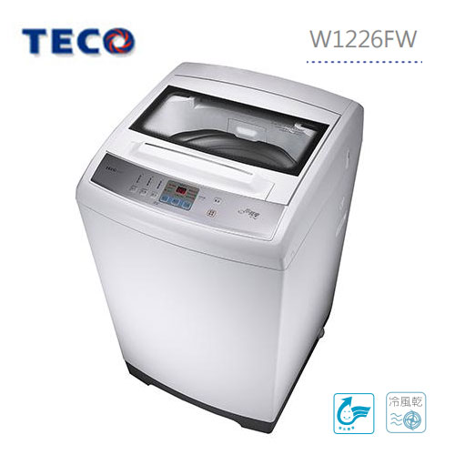 TECO 東元 W1226FW 單槽洗衣機 定頻