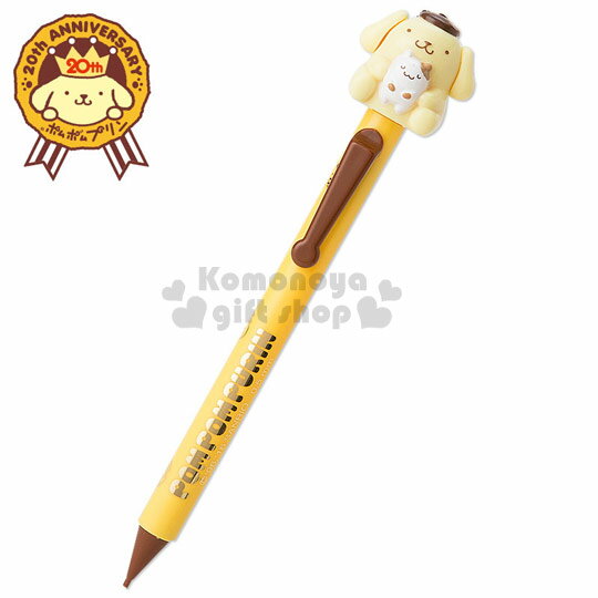 〔小禮堂〕布丁狗 日製造型自動鉛筆《深黃.坐姿.小栗鼠.0.5mm筆芯》20週年紀念系列