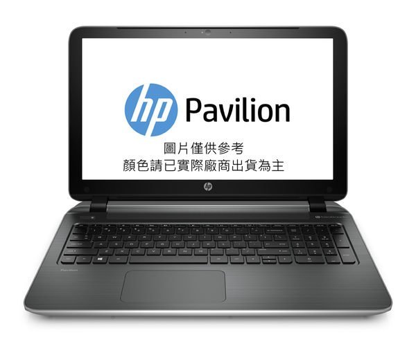 易集GO商城-HP Pavilion(15-P260TX)15.6吋筆記型電腦(銀色)-74834(靜態展示)  