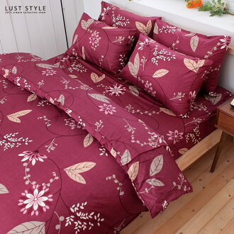 LUST生活寢具【普羅旺紅】100%精梳純棉、加大6尺床包/枕套組 【台灣製】