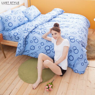 LUST寢具 【新生活eazy系列-泡泡王國-藍】雙人薄被套6x7尺 、台灣製