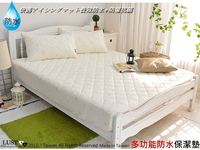 【東憶批發購物網】6X7尺《機能型防水+抗菌保潔墊》SEK【全方位防水保潔墊】king size