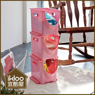 【ikloo】好心情可疊收納箱(13L)3入一組