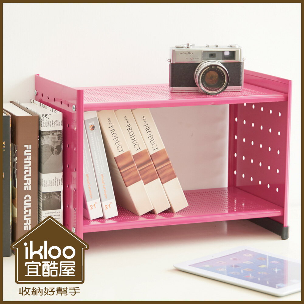 【ikloo】貴族風可延伸式組合書架一入-桃粉色