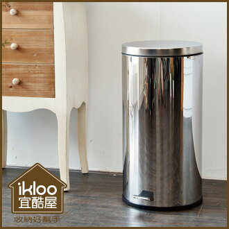 【ikloo】不鏽鋼腳踏垃圾桶-30L(台灣製造)