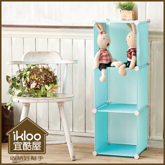 【ikloo】3格馬卡龍收納櫃/組合櫃