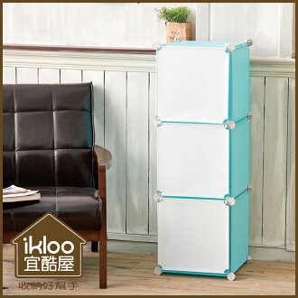 【ikloo】3格3門馬卡龍收納櫃/組合櫃