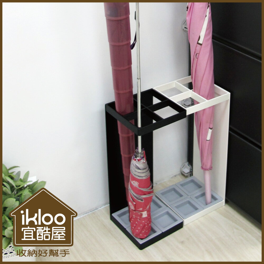 【ikloo】日式簡約傘架-方型4格鐵板