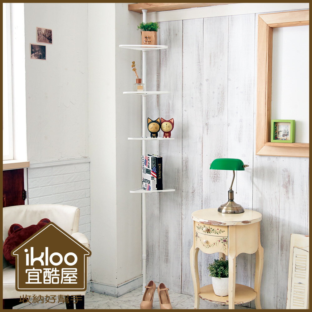 【ikloo】時尚白三角頂天立地4層多功能伸縮置物架