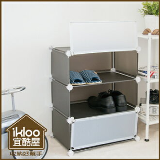【ikloo】輕巧多變三層防塵鞋櫃