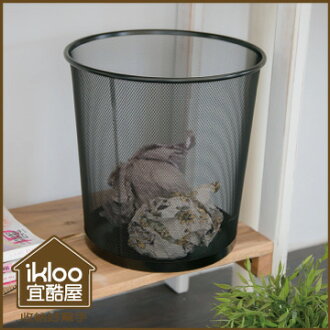 【ikloo】寬口密網垃圾桶/紙簍桶