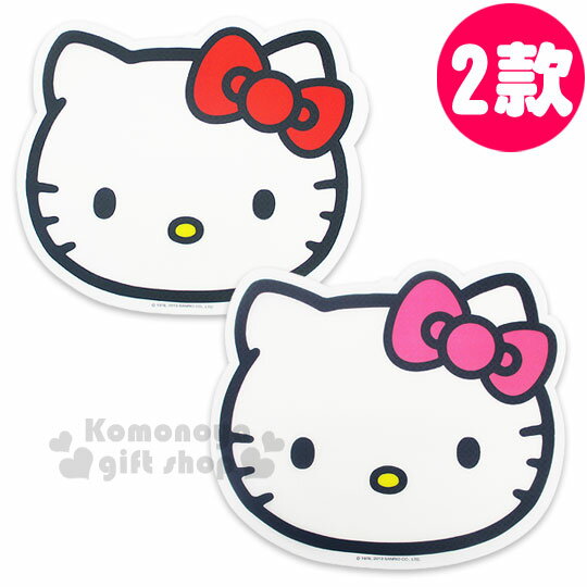 〔小禮堂〕Hello Kitty 造型桌墊《兩款選一.白.大臉》餐墊.34.7x29.5cm