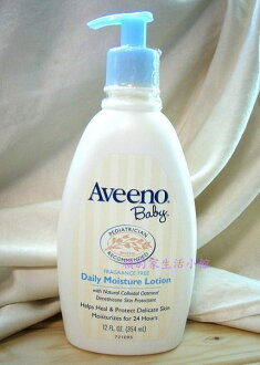 Realhome 美國Aveeno baby 天然燕麥寶寶~無香料止癢乳液12oz 冠軍熱買品