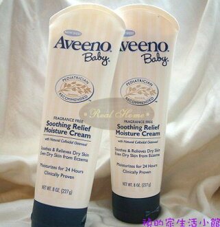 Realhome 美國 Aveeno baby 天然燕麥 寶寶深藍保濕舒緩乳霜8oz 大包裝