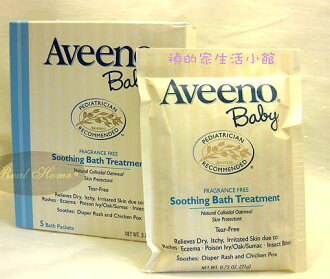 Realhome 美國 Aveeno baby 天然燕麥 寶寶 無香料 舒緩止癢泡澡粉