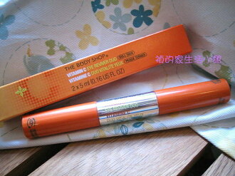 Realhome 英國 The Body Shop 美體小舖 維他命C 亮膚眼部雙效精華露