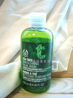 Realhome 英國 The Body Shop 美體小舖 茶樹系列 淨荳潔面膠 *適合油性肌膚