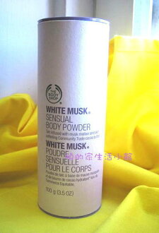 Realhome 英國 The Body Shop 美體小舖 白麝香絲柔爽身粉 100g