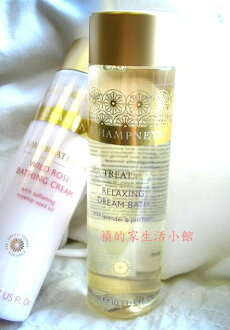 *Realhome* 英國CHAMPNEYS 薰衣草泡澡精華 ~舒眠解壓
