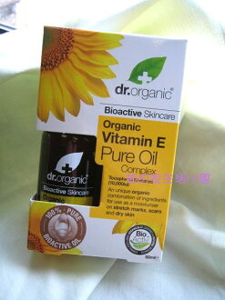 *Realhome* 英國原裝 Dr.Organic 有機博士 純維他命E油 ~50ml