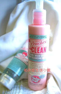 Realhome 英倫復古 SOAP&GLORY 4合1深層潔淨卸妝乳~店長最愛~~