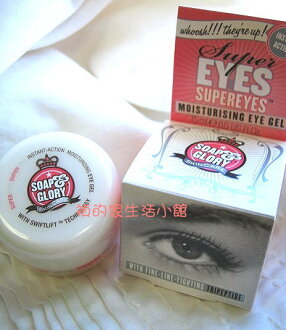 Realhome 英倫復古 SOAP&GLORY 明亮保濕眼膠 Supereyes ~ 新品