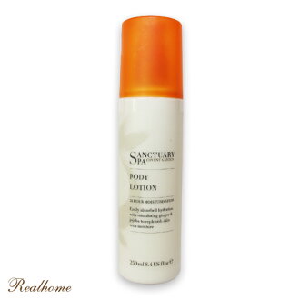 *Realhome*Sanctuary 聖活泉 身體保濕乳 250ml 大瓶裝