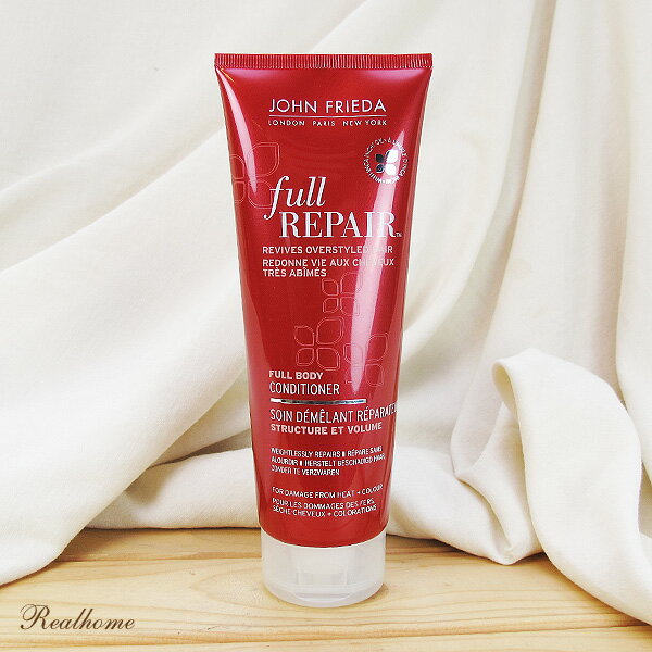 JOHN FRIEDA 潤髮乳修護款 full REPAIR