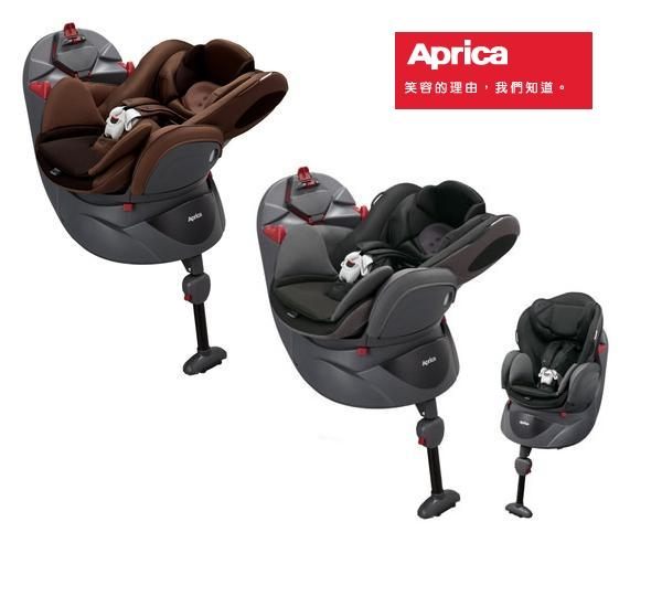愛普力卡Aprica平躺型汽車安全座椅 93055