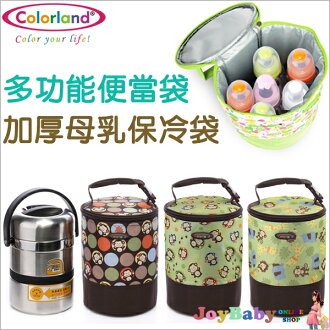 【JoyBaby】母乳袋送4片冰寶 副食品運送袋 奶瓶保溫袋 餐盒 保溫包 母乳運輸袋便當袋 吸乳器