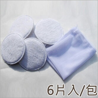 【JoyBaby】 哺乳內衣 哺乳衣棉質防溢乳墊 可洗式溢乳墊 6片裝 贈洗袋