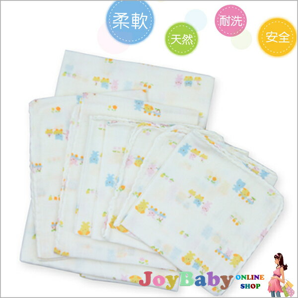 【Joybaby】日本高密度升級款8件組嬰兒雙層印花紗布浴巾手帕寶寶紗布