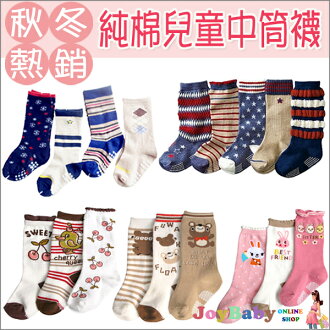 【JoyBaby】熱銷秋冬日韓純棉兒童中筒寶寶保暖襪 中高筒襪