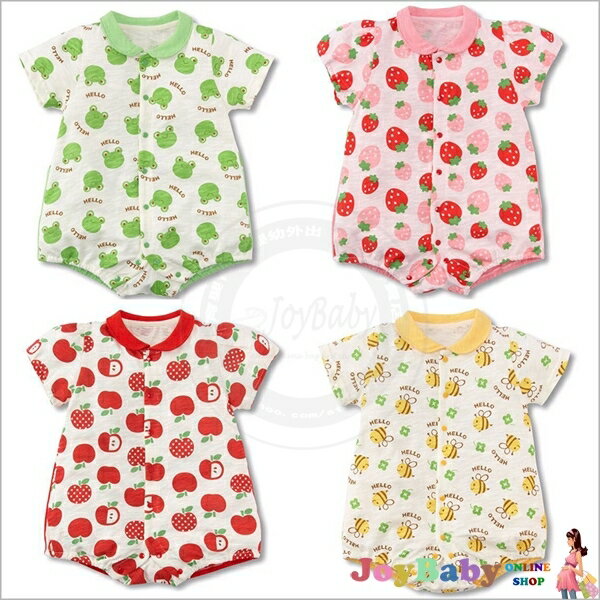 【JoyBaby】 夏季寶寶短袖水果造型和服偏開哈衣 三角短袖連體衣爬服