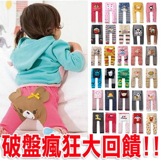 【JoyBaby】秋冬長款 針織棉料PP褲 保暖可愛造型褲大PP褲 動物屁屁褲 內搭褲 純棉保暖九分褲