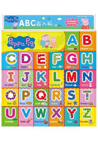 Peppa Pig粉紅豬小妹嵌入版：ABC