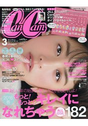 Can Cam 3月號2016附JILL STUART 美甲貼