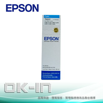【OKIN】 EPSON T6642/T664200原廠墨水(藍) 適用 L100/L110/L200/L210/L300/L350/L355/L550