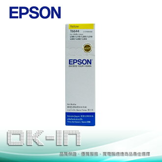 【OKIN】 EPSON T6644/T664400原廠墨水(黃) 適用 L100/L110/L200/L210/L300/L350/L355/L550