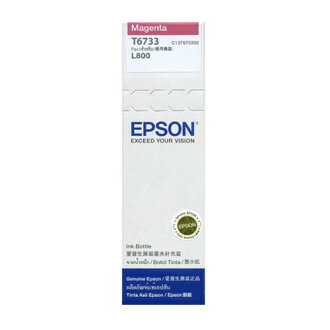 【OKIN】EPSON 原廠墨水匣 T673300 (紅) 適用L800/L1800