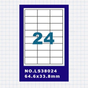 【OKIN】(20包)A4標籤貼紙3欄8列 / 50張入 四邊直角 雷射.噴墨.點距陣各式 列表機專用 標籤貼紙No.LS38024